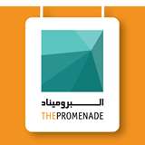 The Promenade - Hawally